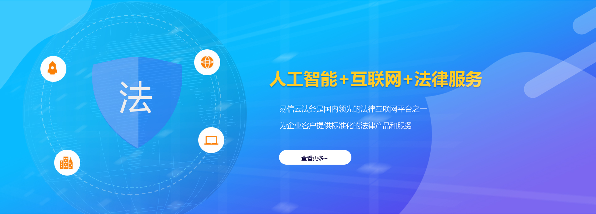 蒙城律师在线咨询