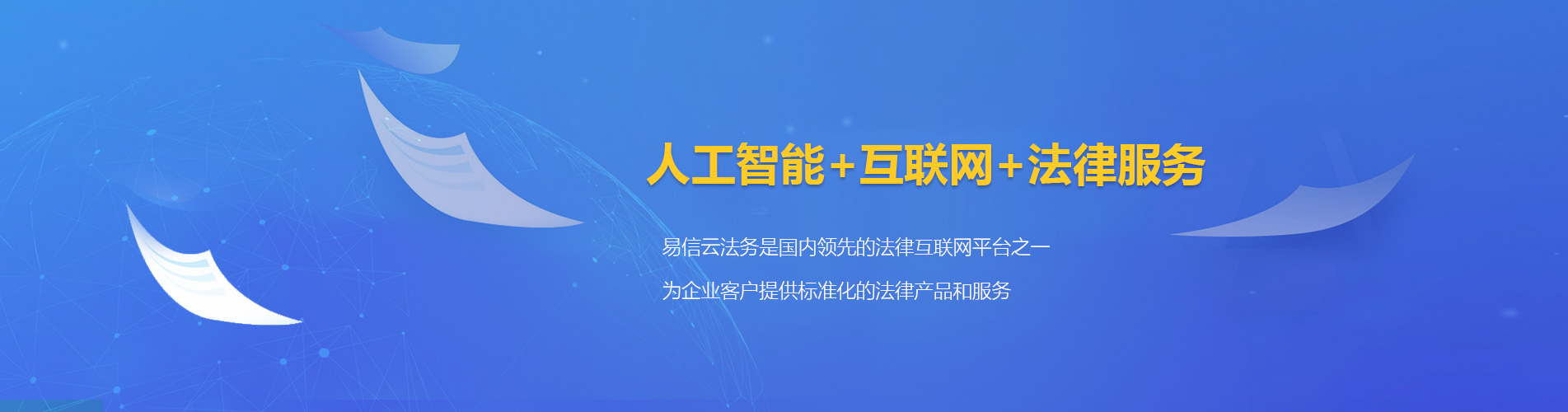 蒙城律师在线咨询